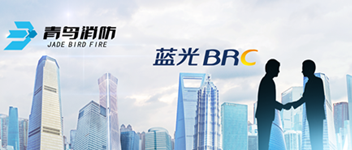 谋相助，，，共生长 | w66国际与蓝光地产告竣战略相助