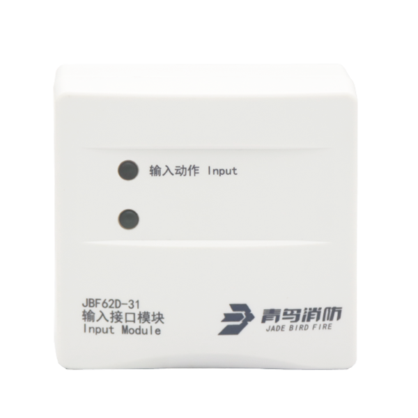 输入接口模？？？？