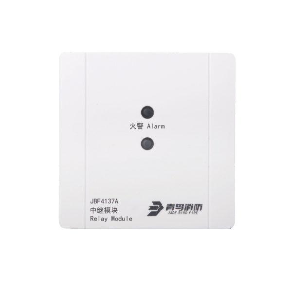 中继？？？？？？？？