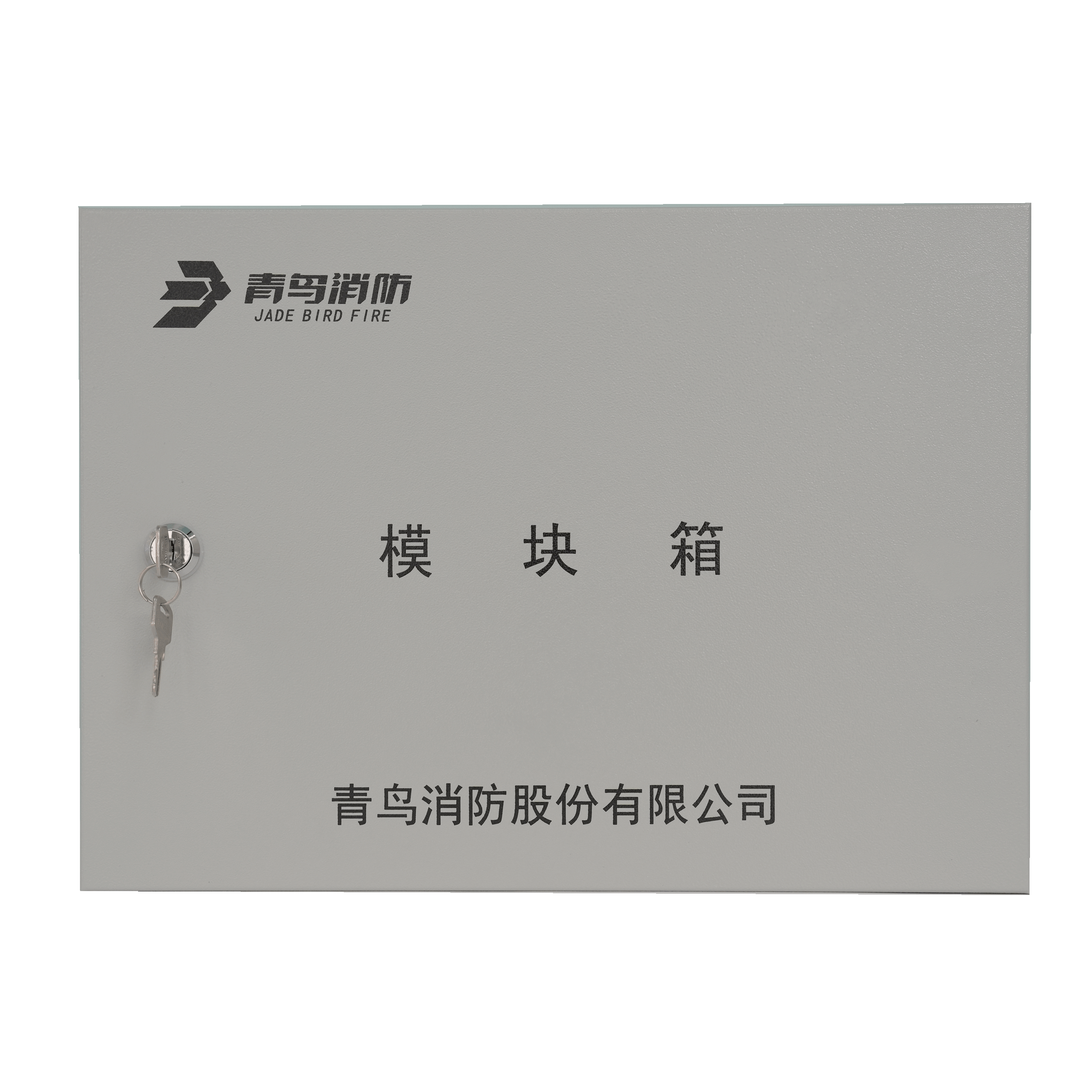 w66国际·利来(中国)最给力的老牌