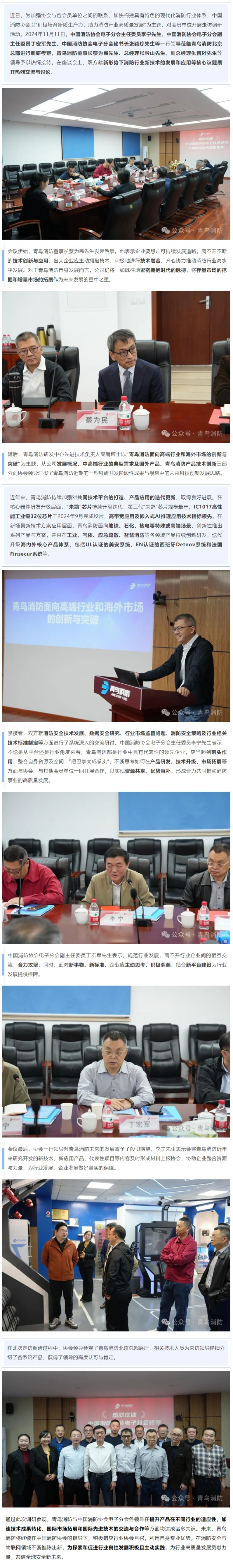 w66国际·利来(中国)最给力的老牌