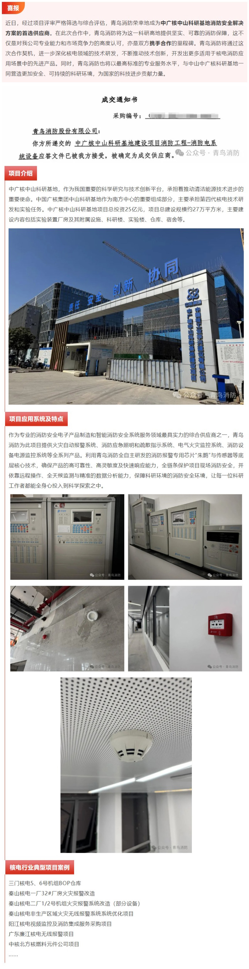 w66国际·利来(中国)最给力的老牌