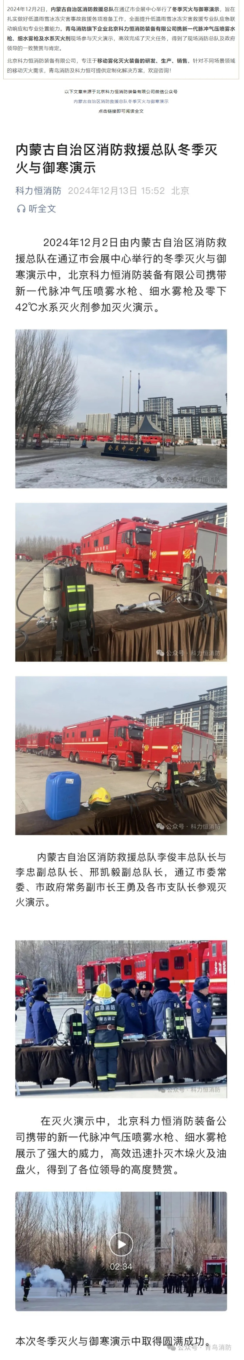 w66国际·利来(中国)最给力的老牌