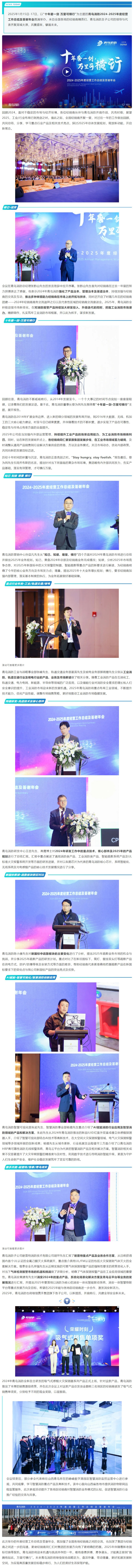 w66国际·利来(中国)最给力的老牌