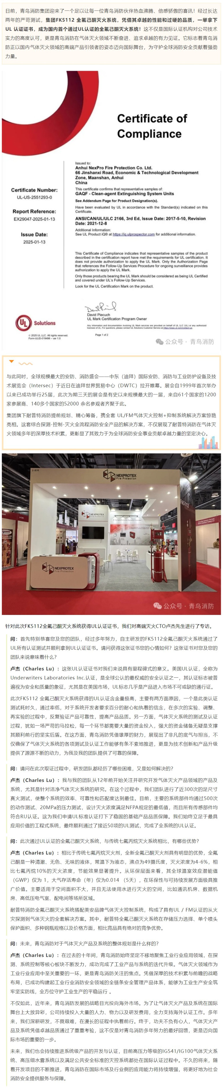 w66国际·利来(中国)最给力的老牌