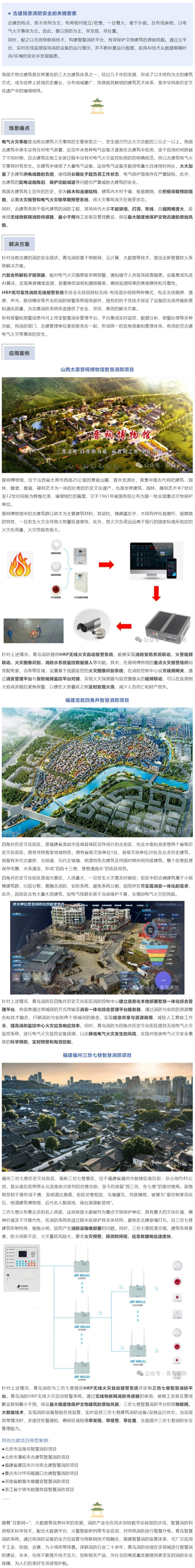 w66国际·利来(中国)最给力的老牌