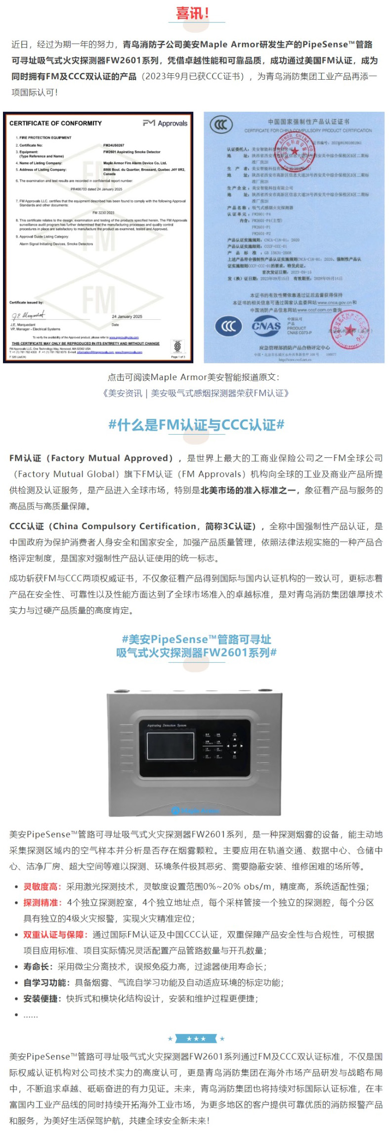 w66国际·利来(中国)最给力的老牌