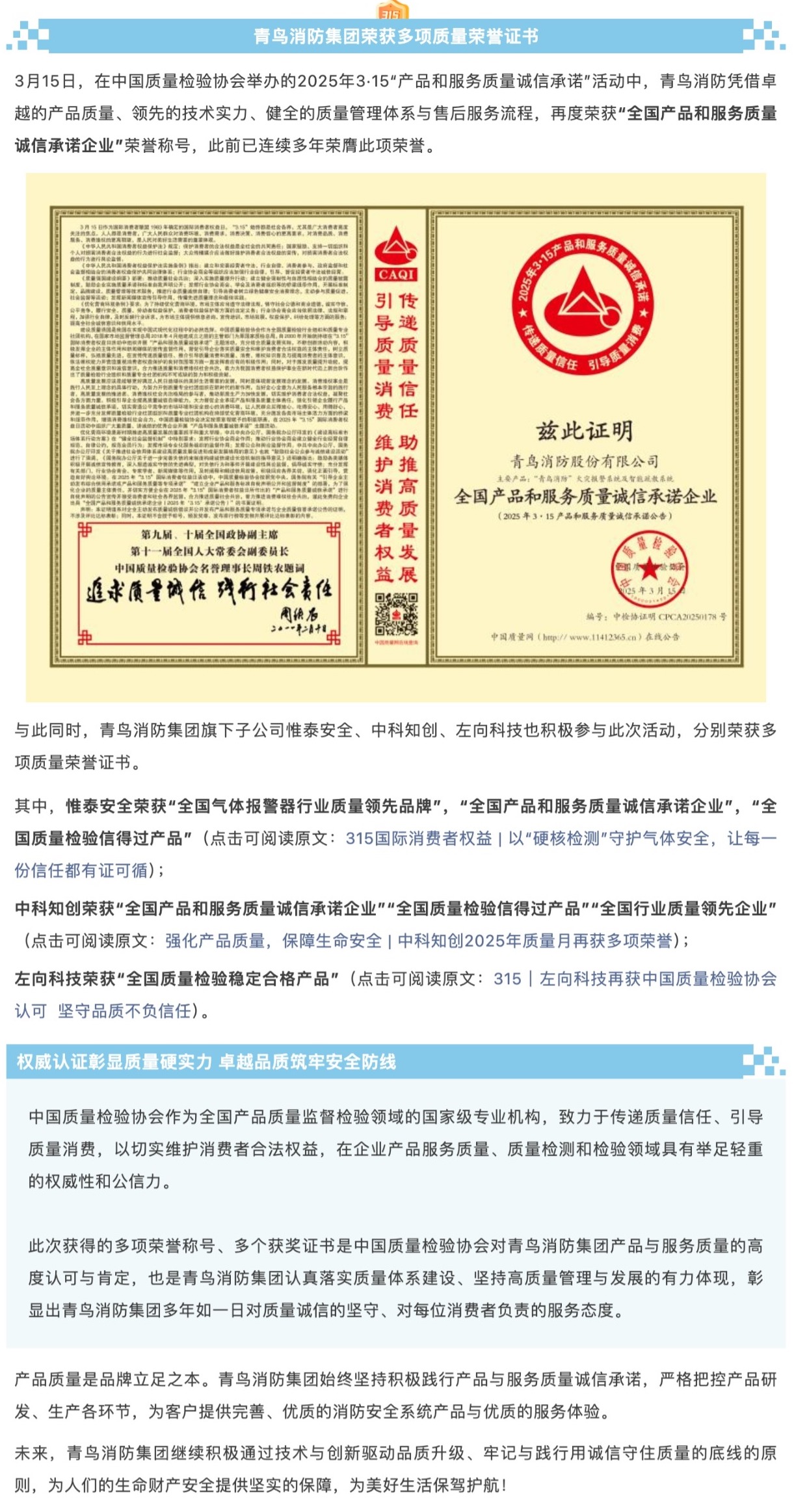 w66国际·利来(中国)最给力的老牌