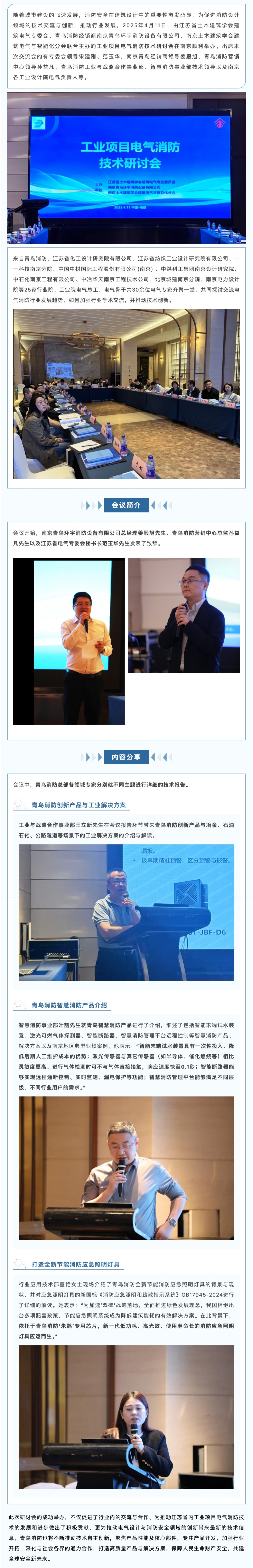 w66国际·利来(中国)最给力的老牌